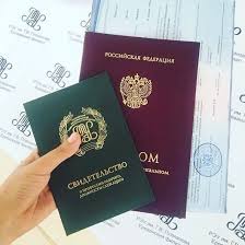 Купить диплом в Братске легально и быстро