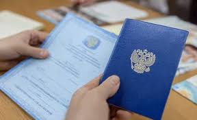 Купить аттестат за 11 класс Легко и Быстро Купить аттестат за 11 класс Легко и Быстро