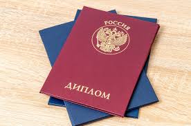 Купить диплом МГГЭИ -496832529