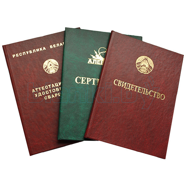 Купить диплом СаГА по низкой цене -545782529