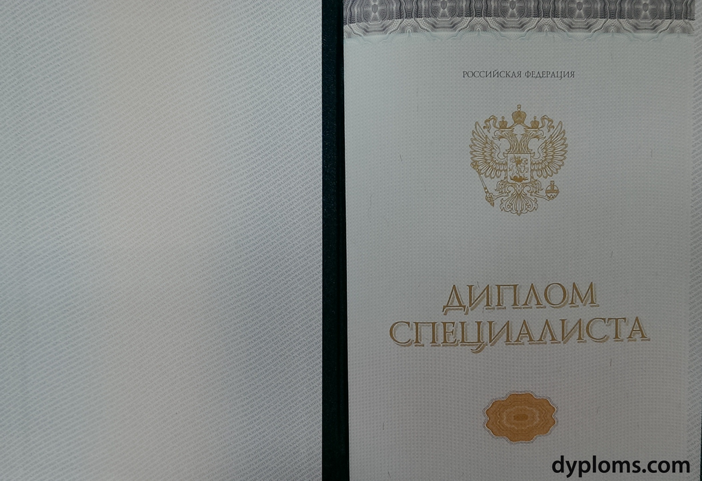Купить диплом швеи на легальном бланке как это сделать правильно -565479717