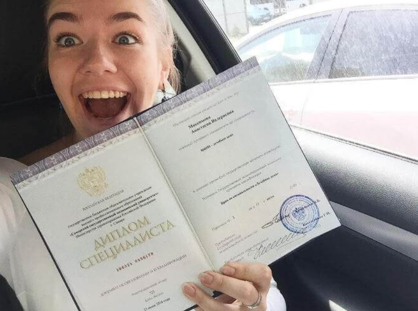 Купить диплом СИИЯ Быстрая доставка и высокое качество -543336217