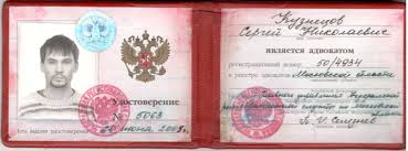 Купить диплом СПбНИУ ИТМО на бланках Гознак -545489342