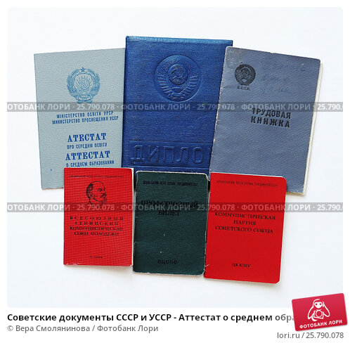 Купить диплом в Стерлитамаке надежно и быстро